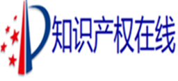 知識產權在線